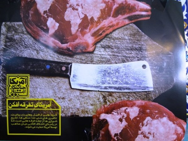 نمایگاه عکس و پوستر ماهیت آمریکا در لیکک+تصاویر