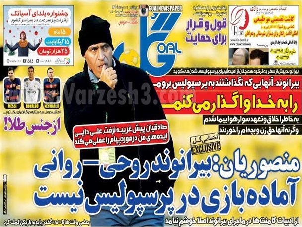 news
