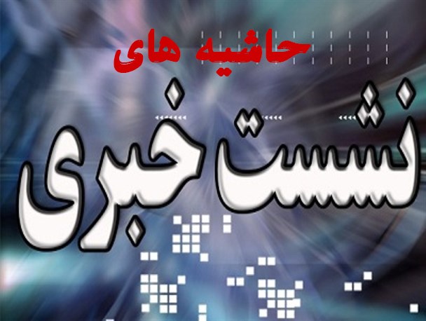 تکذیب می شود ، ساکت شو ، تازه مثل تو می شوم