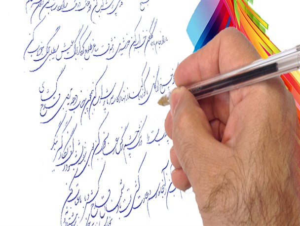 آزمون خط تحریری در مه ولات برگزار می شود