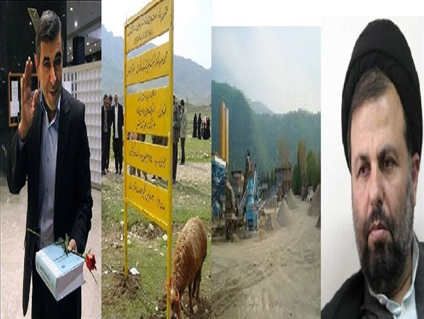 پالایشگاه وکارخانه سیمان میراث ماندگار نمایندگان مجلس در پلدختر!
