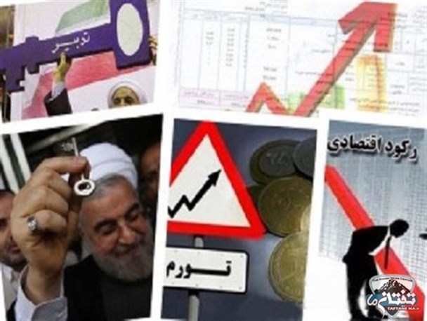 شعر طنز/ آی رئیس دولت تدبیر و امید!