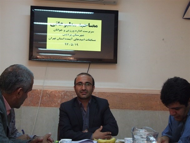 مشکلات ورزشی شهرستان تخصصی رصد می شود