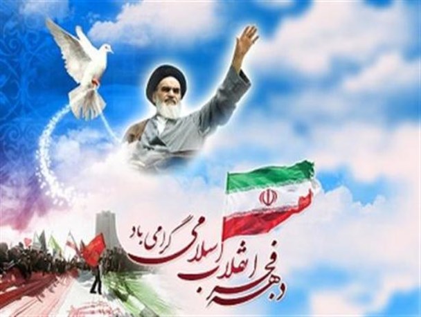 اجرای بیش از 65 عنوان برنامه به مناسبت دهه فجر