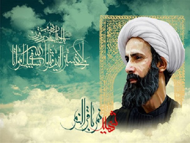 به شهادت رساندن شیخ نمر، ابلهانه ترین واکنش ریاض به شکست خود/ اجتناب از هرگونه ادعا و شعار تفرقه آمیز، وظیفه امروز ما