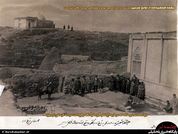 روستای آتشگاه سرعین 120سال پیش+تصاویر