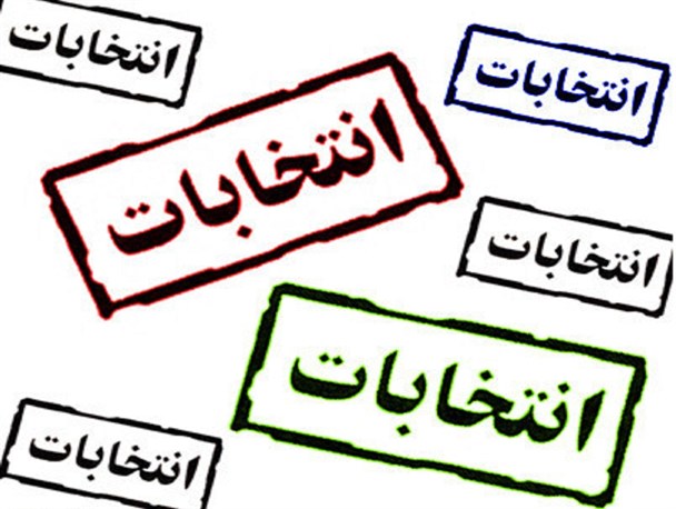 وضعیت بررسی صلاحیت ها توسط برخی از هیأتهای اجرایی نگران کننده است/ تأیید صلاحیت ۹۶ درصد از ثبت نام کنندگان رقمی معقول و منطقی نیست