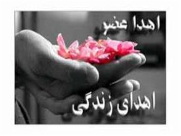 اعضای بدن جوان 34 ساله کرمانشاهی اهدا شد