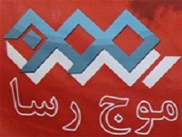 خبرنگار موج رسا برگزیده جشنواره رسانه و حماسه شد