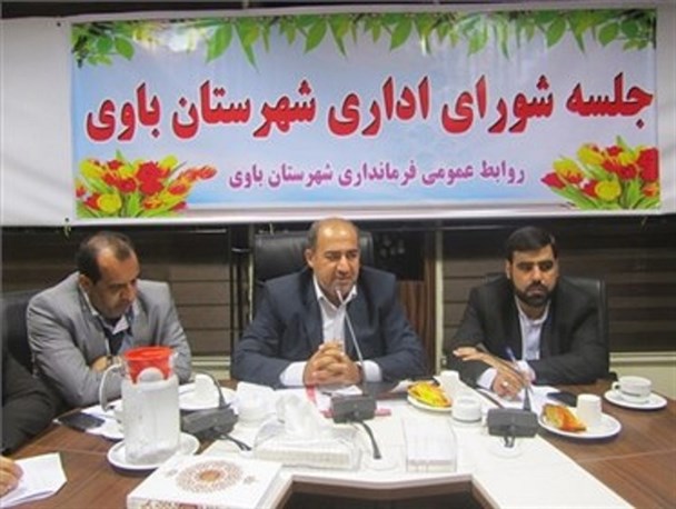 بستر لازم برای برگزاری انتخابات سالم در شهرستان باوی فراهم است