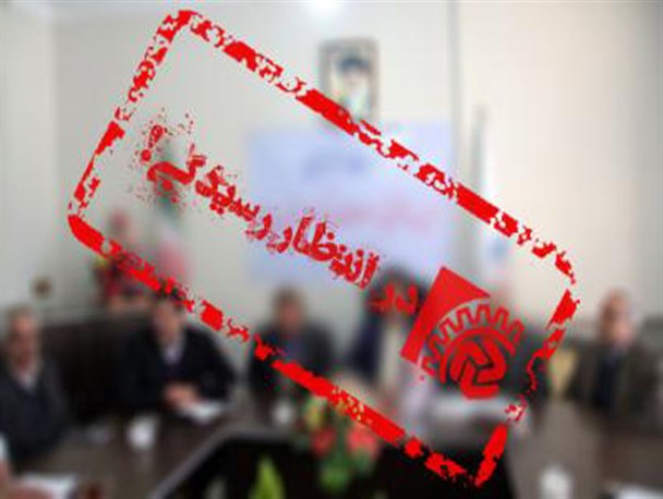 اتاق اصناف یزد؛ تابلو نخ نمای بی سابقه ترین کج روی در مدیریت/بیت المال، در کیسه «صاحب منصبان»!