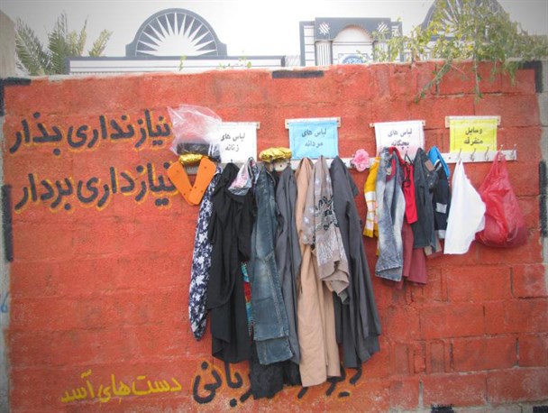 موج راه اندازی«دیوار مهربانی» به زرین دشت رسید+عکس