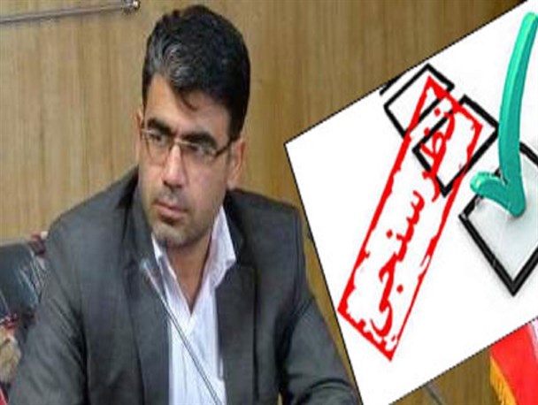 رأی مساوی موافقان و مخالفان به فرماندار در نظر سنجی هفتکل نیوز