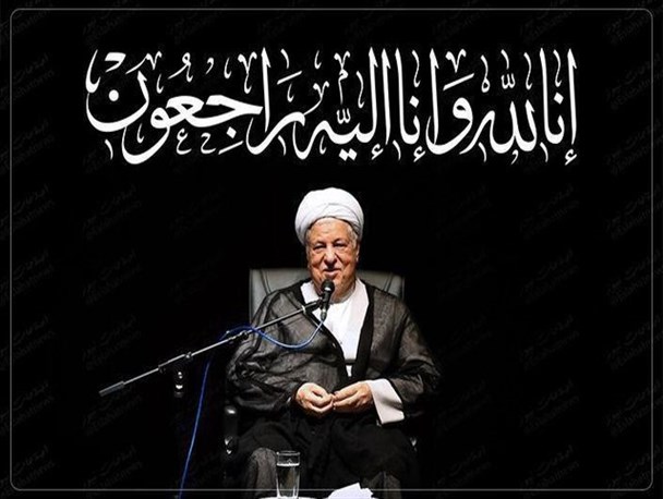 مجلس یادبود هاشمی رفسنجانی در نقده هم برگزار می شود