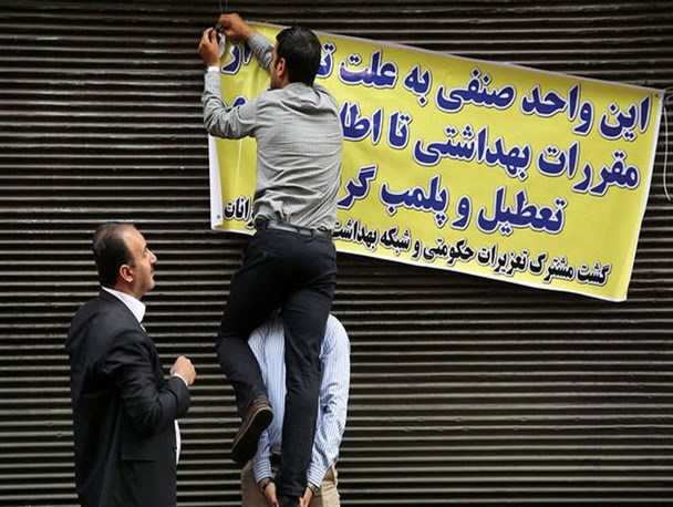 پلمپ واحد صنفی غیرمجاز و متخلف در نی ریز