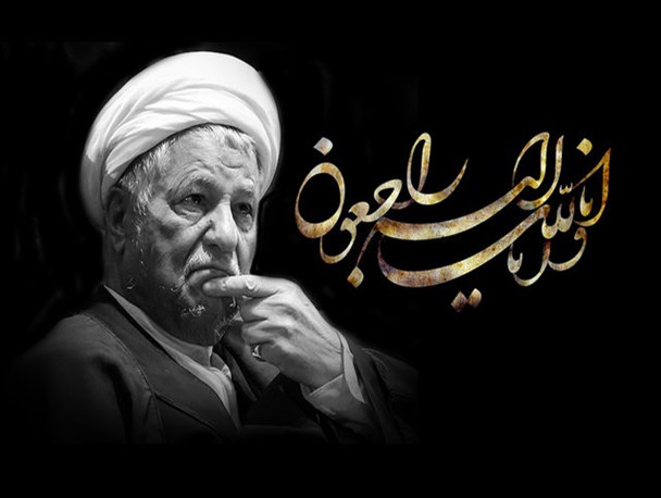 شخصیت های سیاسی و اجتماعی شهرستان رودسر پیام تسلیت صادر کردند