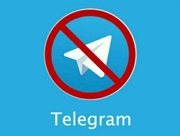 موافق فیلترشدن تلگرام نیستم/ تنها راهکار، راه‌اندازی کامل شبکه ملی اطلاعات است