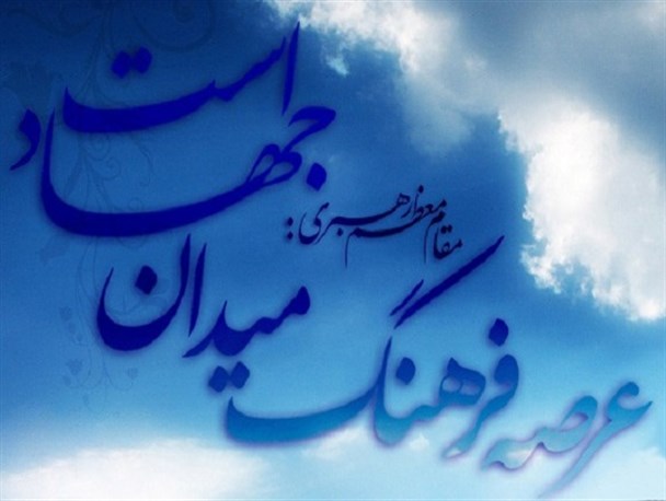 ضرورت دوری از موازی کاری در فعالیت های فرهنگی و قرآنی/ باید جلوی هدررفت پتانسیل ها و منابع گرفته شود
