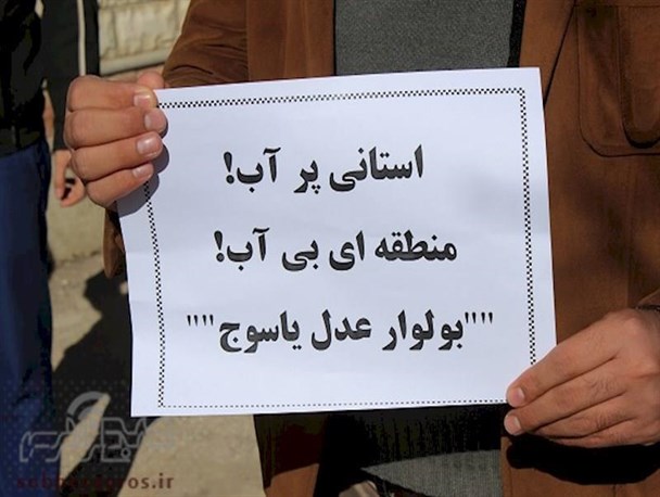 جیره بندی آب در یاسوج!/ قطعی آب در پایتخت طبیعت ایران صدای شهروندان را درآورد