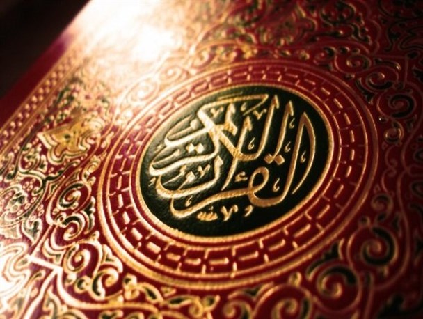 برگزاری نخستین جشنواره "قرآنی کودک و نوجوان" در بروجن/نفرات برتر تجلیل می شوند
