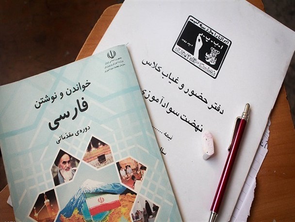 تحقق ۱۴۸درصدی سهمیه سوادآموزی آشتیان/افزایش فضای آموزشی این شهرستان