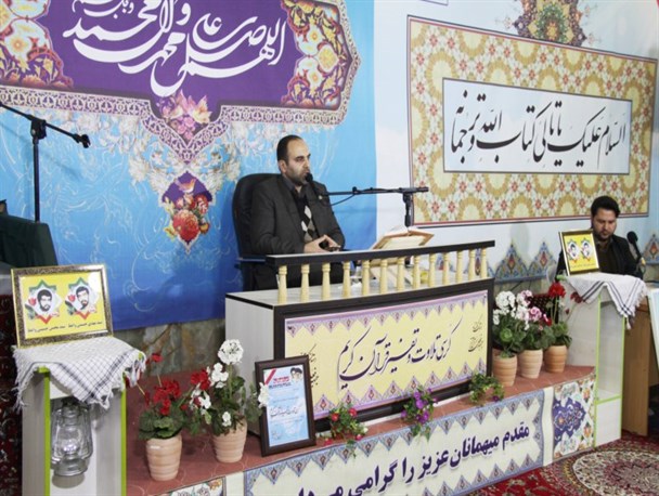 برگزاری دویست و بیست و پنجمین کرسی تلاوت و تفسیر قرآن کریم در آزادشهر + تصاویر