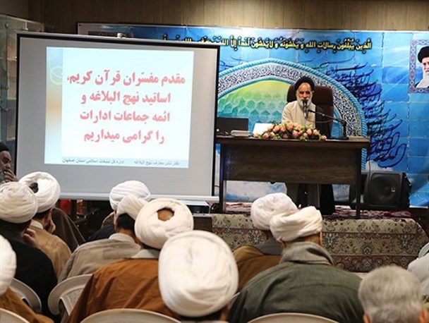 گردهمایی مفسران قرآن و اساتید نهج البلاغه با حضور روحانیون استان برگزار شد+ تصاویر