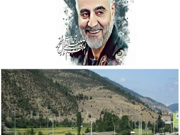 تغییر نام نخستین میدان ورودی مازندران به نام "سپهبد سلیمانی"