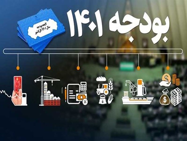 پرداخت یارانه جدید ۹۰ تا ۱۲۶ هزار تومانی به ۶۰ میلیون ایرانی/ بهبود تراز کسری عملیاتی، اقدام مثبت دولت در لایحه بودجه