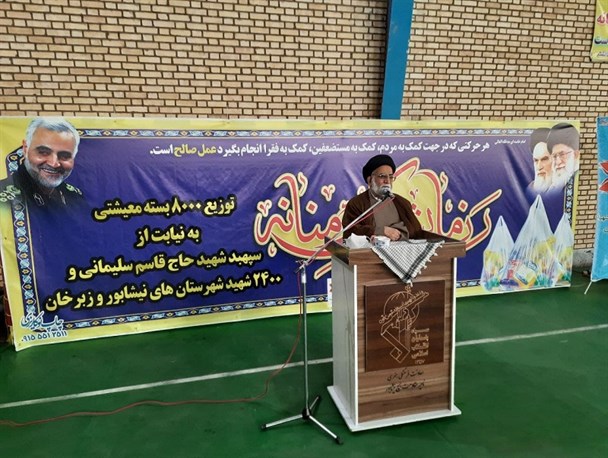 توزیع ۸ هزار بسته کمک معیشتی با یاد سردار سلیمانی در نیشابور