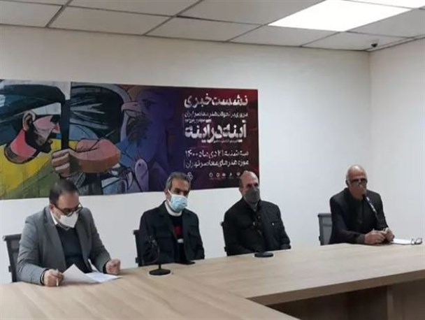 جزییات «آینه در آینه» تشریح شد/ نگاهی به هنر اعتراضی و انقلابی