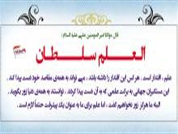 زوج دانشجوی سرایانی مدال طلا و نقره علمی شبه قاره هند را از آن خود کردند