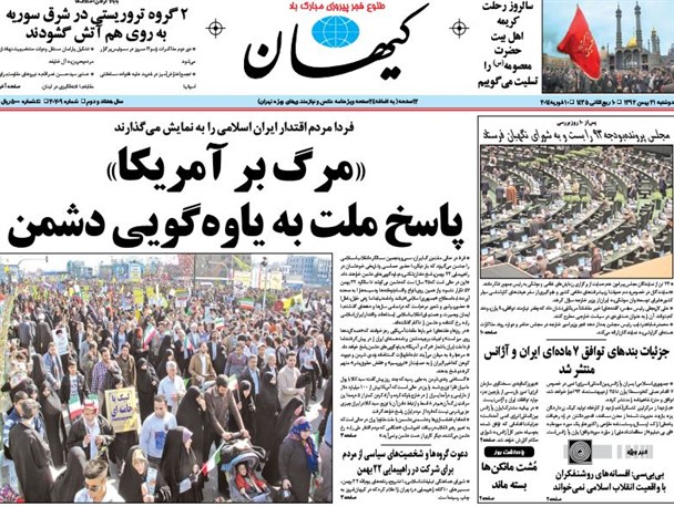 news