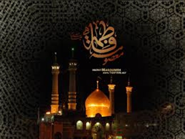 دلیل برتری فاطمه معصومه (سلام الله علیها)بر فرزندان امام کاظم (علیه السلام) چیست؟