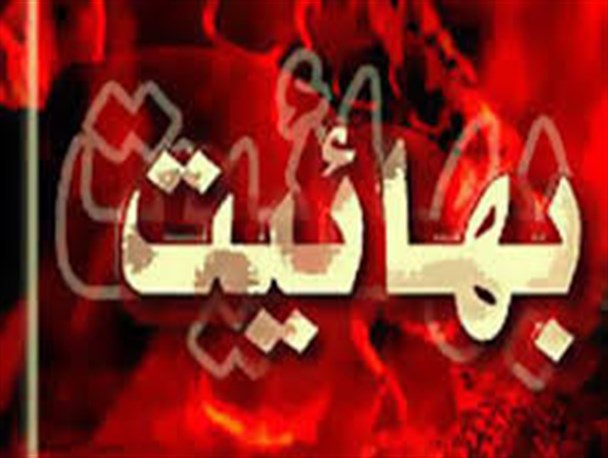 دعوت به شرکت در کلاس‌های بهائیت با پیشنهاد کاشت ناخن رایگان