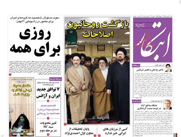 news
