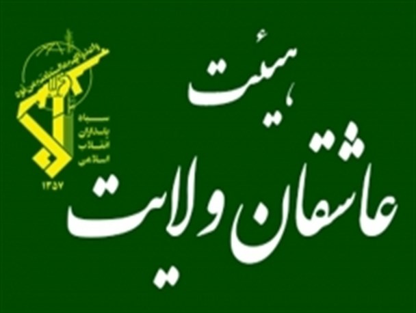 نشست هیئت عاشقان ولایت بسیج مهران برگزار شد