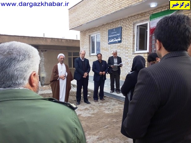 افتتاح خانه بهداشت روستای گلخندان