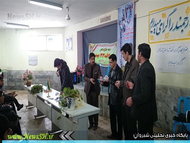برگزاری جشن انقلاب و تجلیل از دانش آموزان ممتاز مدرسه شهید باغبان
