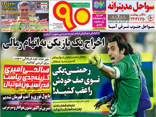 news