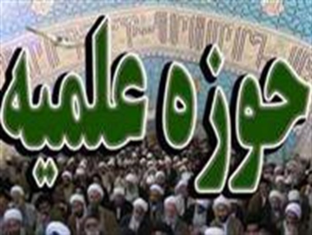 مشکلات سخت‎افزاری حوزه علمیه خدابنده رفع می‌شود