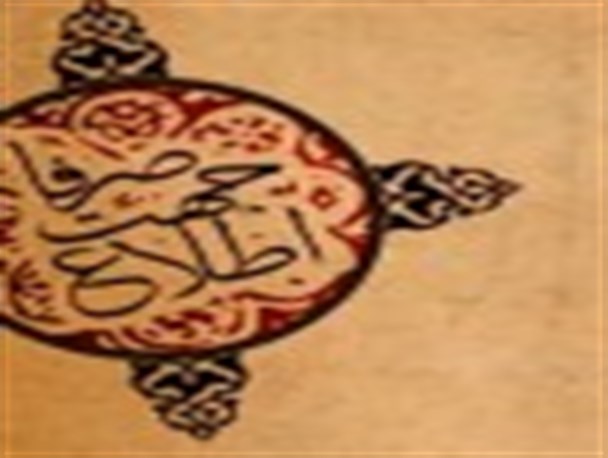 حیرت مردم از عدم حضور مسئولین !/ عدم حضور برخی از مسئولین در همایش شهداء و ایثارگران تاسف دارد