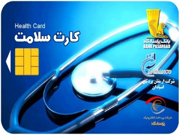 صدور کارت سلامت رانندگان در انحصار مرکز استان