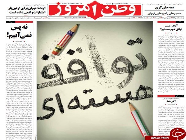 news