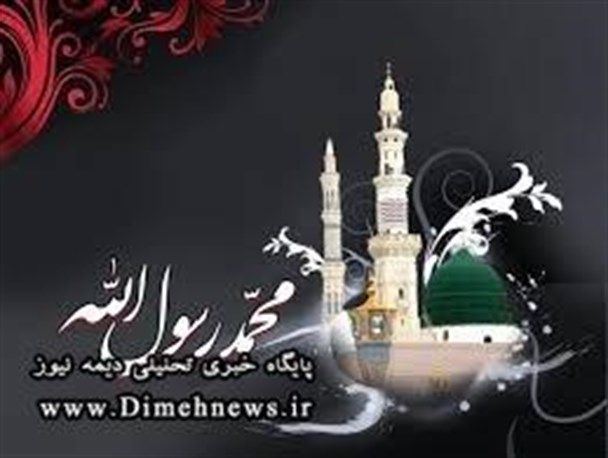 فرزانگان منتخب شهرستان فیروزکوه توهین به ساحت مقدس رسول الله را محکوم کردند