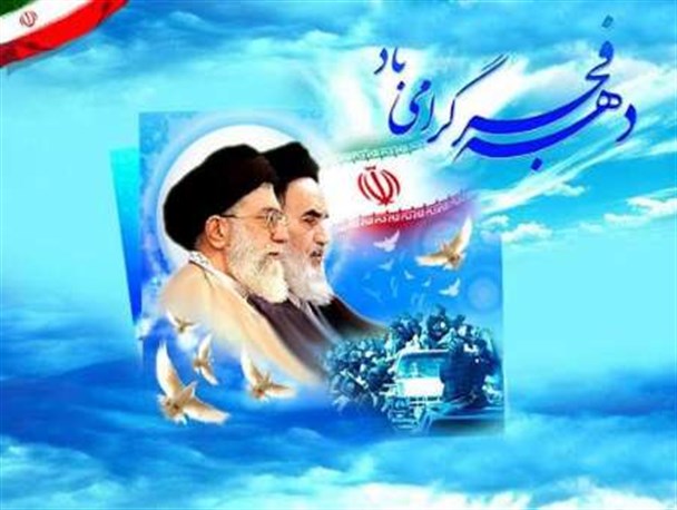 فاز اول کارخانه فراورده های انجیر در پلدختر افتتاح شد