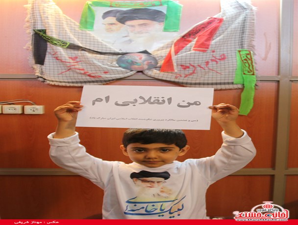 من انقلابی ام