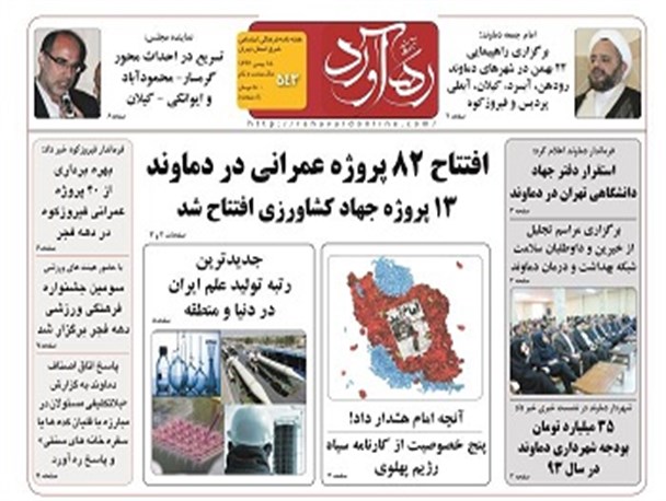 واکنش اتاق اصناف به نقد «رشد مجوز قلیانکده‌ها در دماوند»