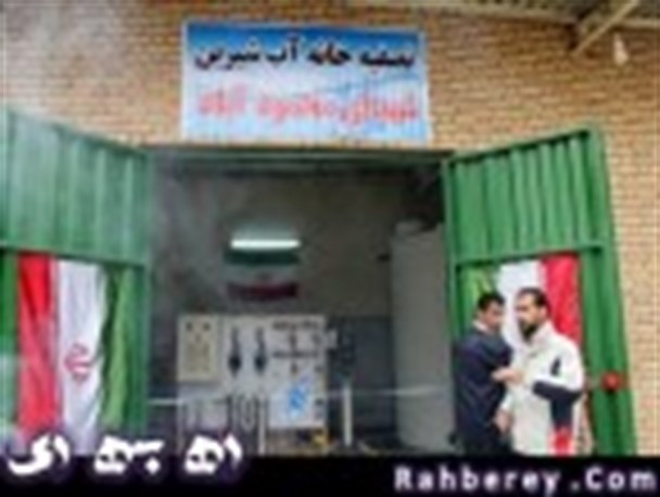 پروژه های افتتاح شده در دهه فجر ۹۳ در شهرری + تصاویر + جزئیات