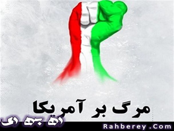 ادارات، تشکل ها و گروهای شهرستان ری مردم را به حضور در راهپیمایی ۲۲ بهمن فراخواندند + گزارش میدانی از حال و هوای شهر ری